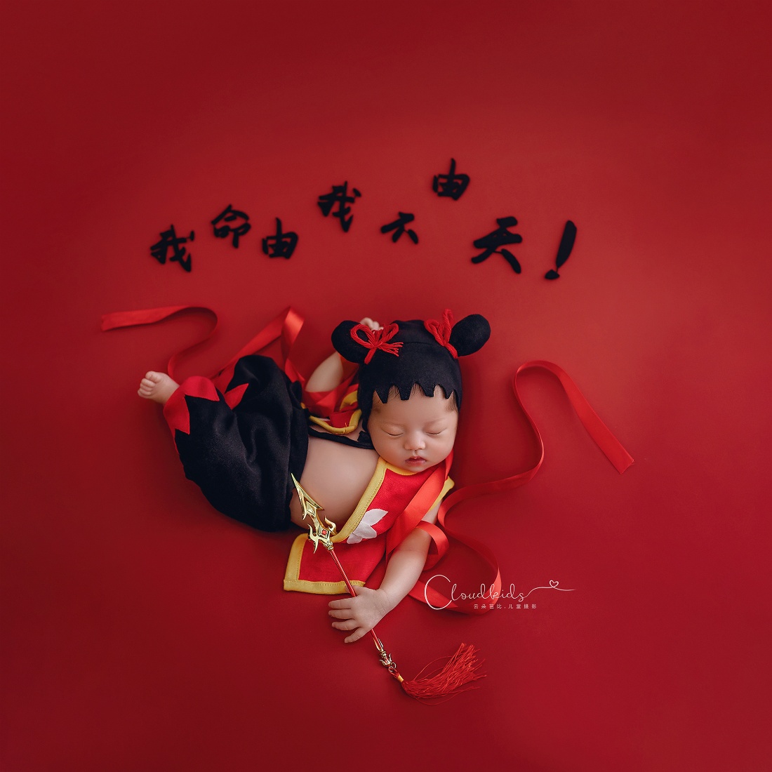 Infant Photography Props Outfit - Nezha เครื่องแต่งกายทารกแรกเกิดการถ่ายภาพ Props เด็กวางเย็บเสื้อผ้าเด็กทารกโดยรวมอุปกรณ์เสริมการถ่ายภาพทารก