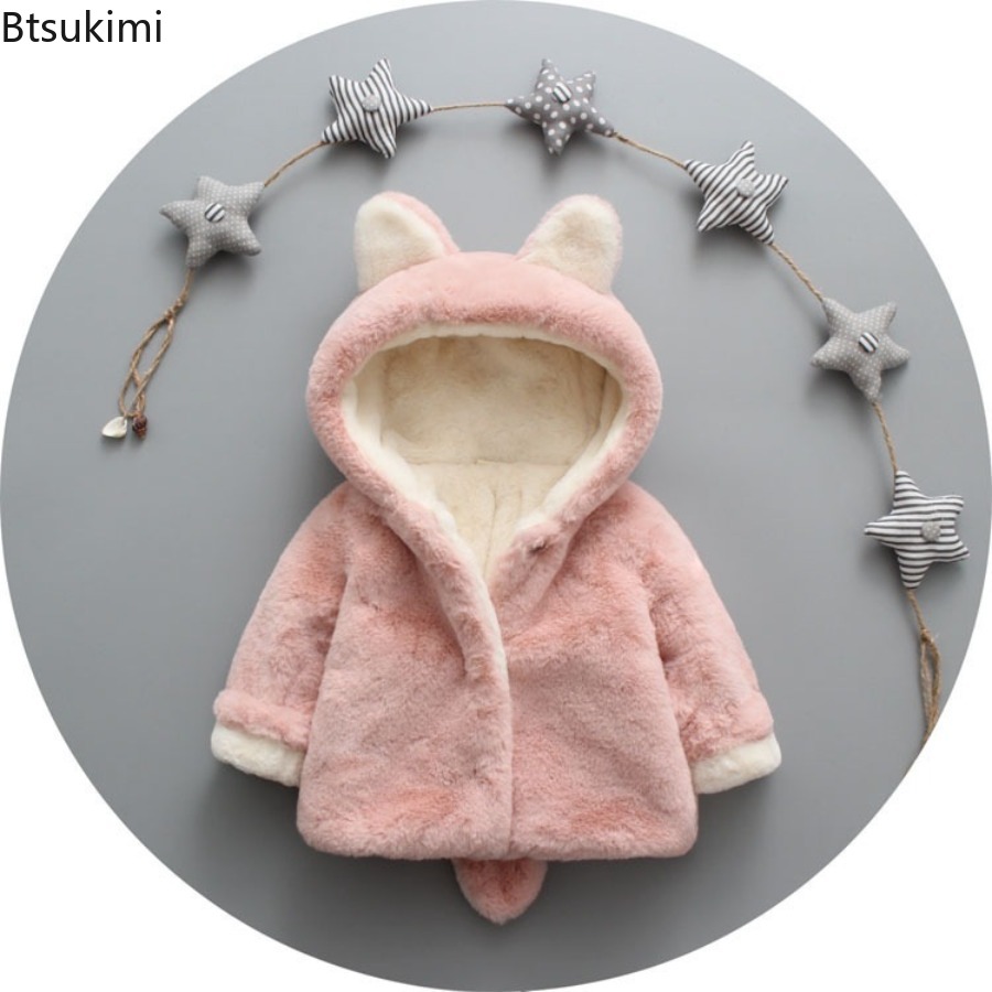 Toddler Boy Winter Fleece Jacket - เสื้อกันหนาวเด็กเล็ก เด็กหญิง เด็กชาย ผ้าฟลีซ เสื้อโค้ทเด็กหนา แขนยาว