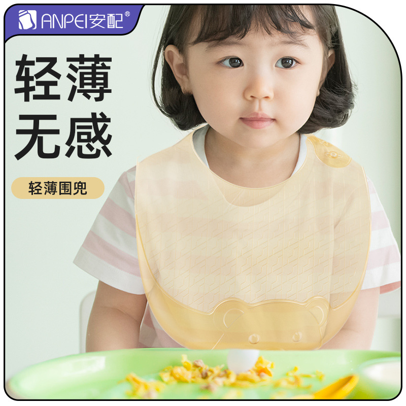 ผ้ากันเปื้อนซิลิโคนน้ำหนักเบาส - Waterproof Baby Bibs Silicone บทวิจารณ์และราคา