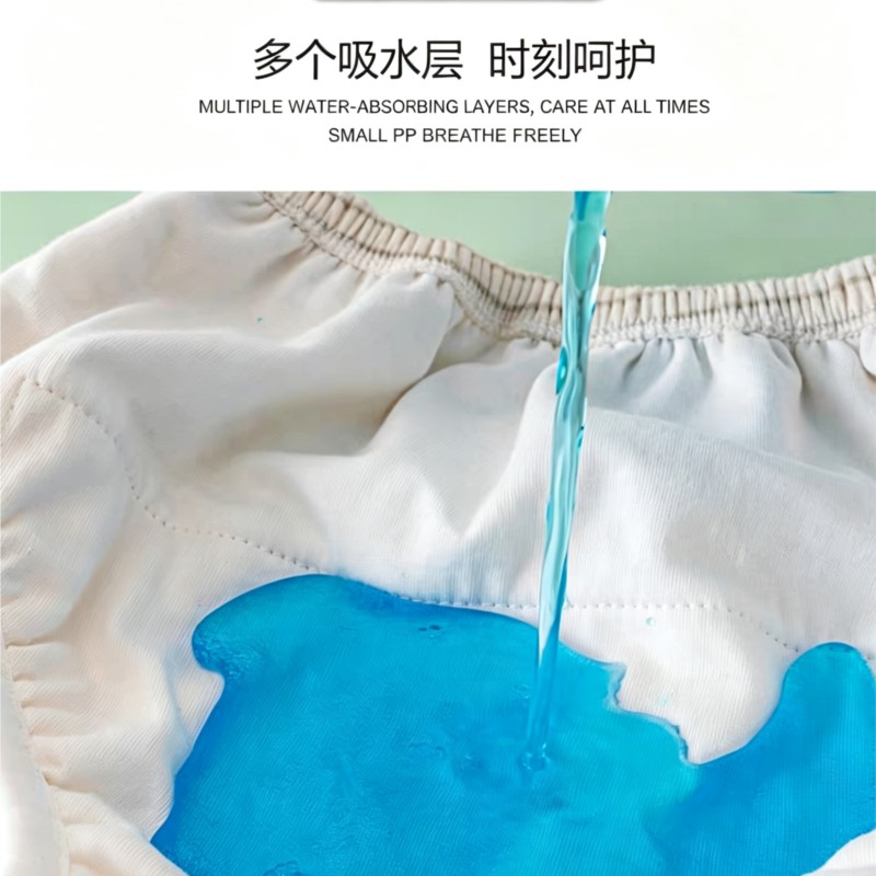 กางเกงผ้าอ้อมกันน้ำ ABDL แบบสว - Diapering บทวิจารณ์และราคา