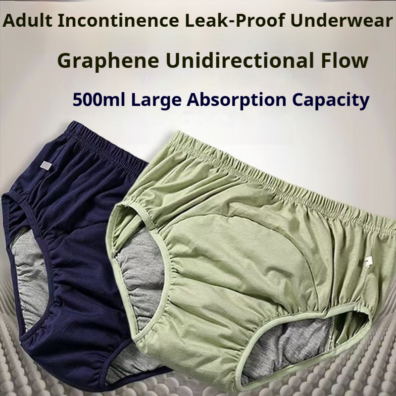 กางเกงผ้าอ้อมผู้ใหญ่กราฟีนต้าน - Diapering บทวิจารณ์และราคา