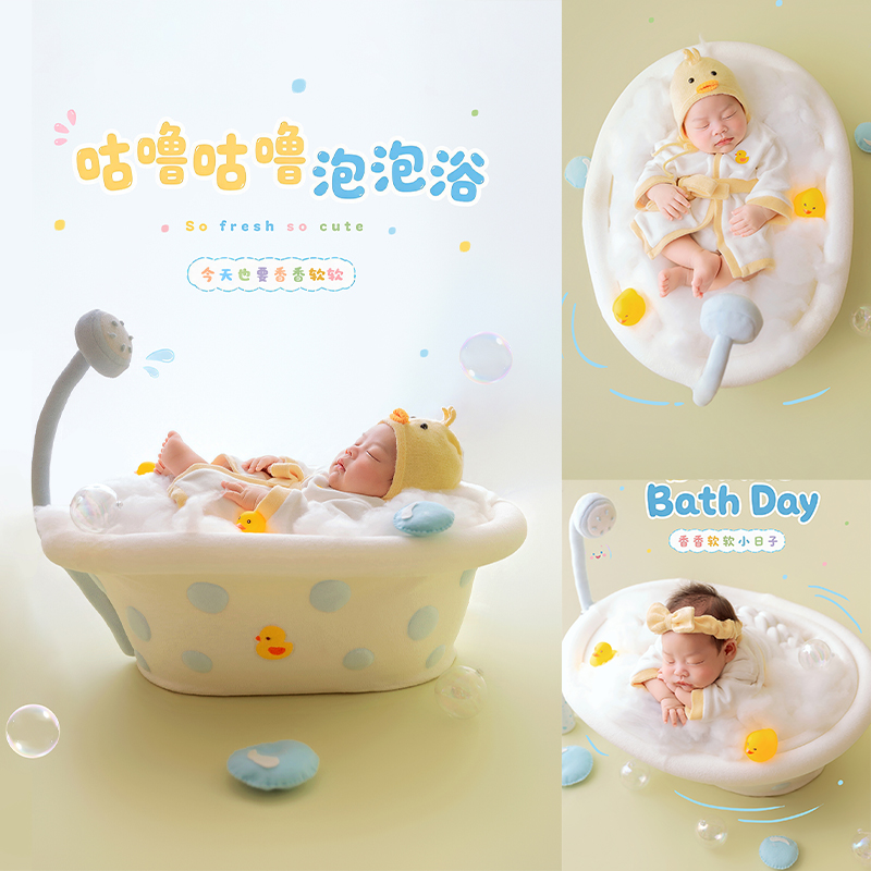 ชุดถ่ายภาพทารกแรกเกิดธีมอ่างอา - Infant Photography Props Outfit บทวิจารณ์และราคา